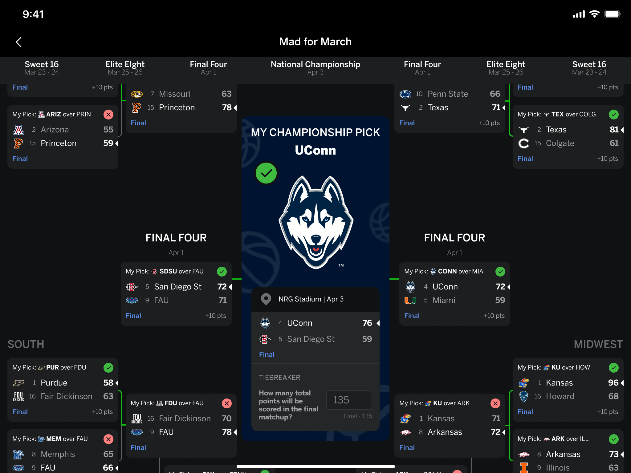 在球队的进 在球队的进