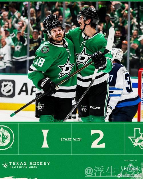 常规赛对决:佛罗里达黑豹迎战达拉斯星 常规赛对决:佛罗里达黑豹迎战达拉斯星