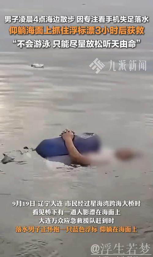 人手紧缺 上海海港成功脱身 人手紧缺 上海海港成功脱身