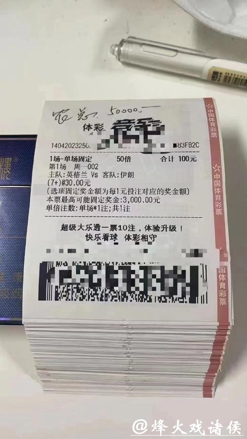 最新新浪彩票世界杯投注平台推荐 最新新浪彩票世界杯投注平台推荐